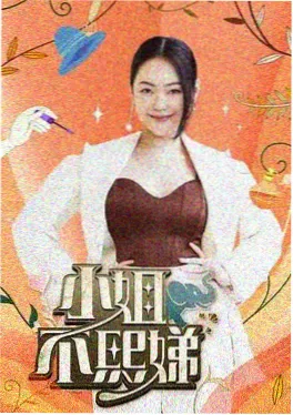 无声证词 海报