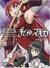 铁锈勋章 海报