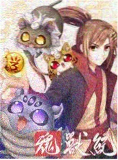 炊事班的大电影 封面