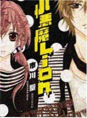 逆流而上的人 封面